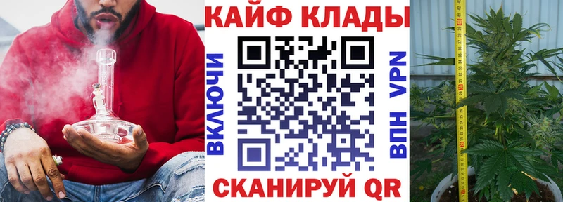 Купить Горняк Псилоцибиновые грибы МЕФ Alpha-PVP LSD-25 Конопля ГАШИШ Метадон