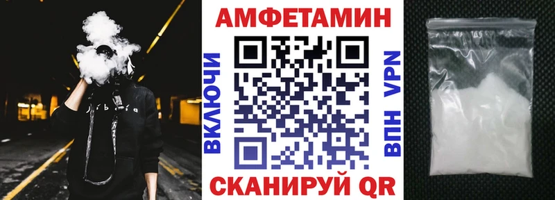 АМФЕТАМИН Розовый  Горняк 