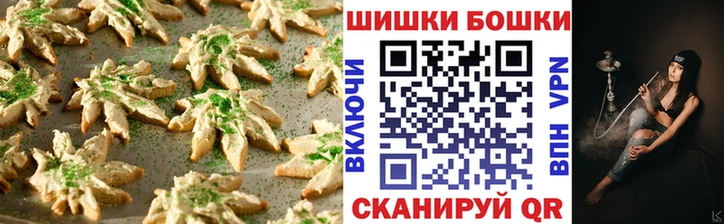 купить  цена  Горняк  Canna-Cookies марихуана 