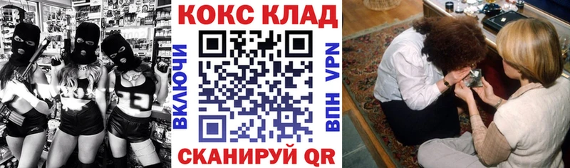 как найти закладки  Горняк  КОКАИН 99% 