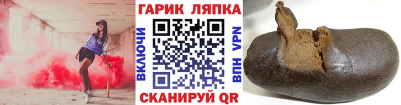 Гашиш гарик Горняк