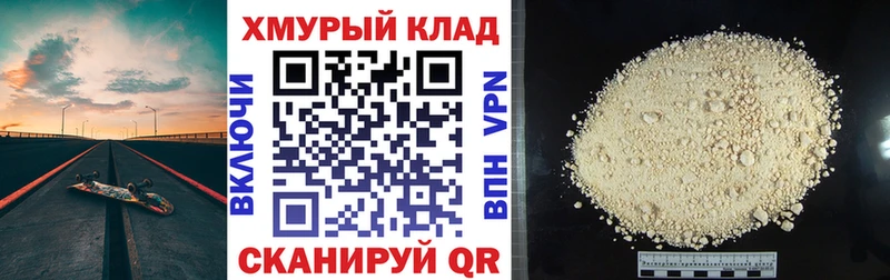 ГЕРОИН гречка  Горняк 