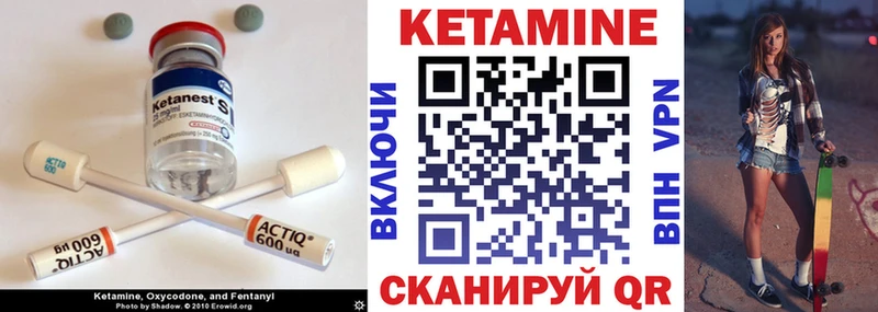 цена Горняк КЕТАМИН VHQ