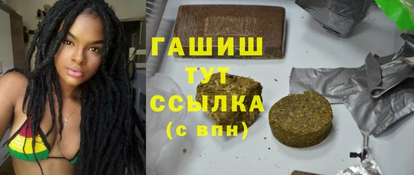 экстази Белокуриха