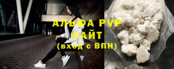 Альфа ПВП Белоозёрский