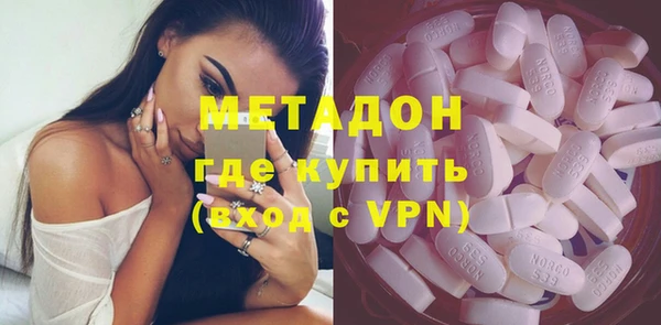 трава Беломорск