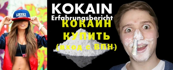 экстази Белокуриха
