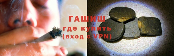 экстази Белокуриха