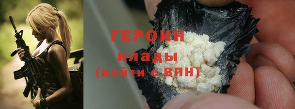 трава Беломорск