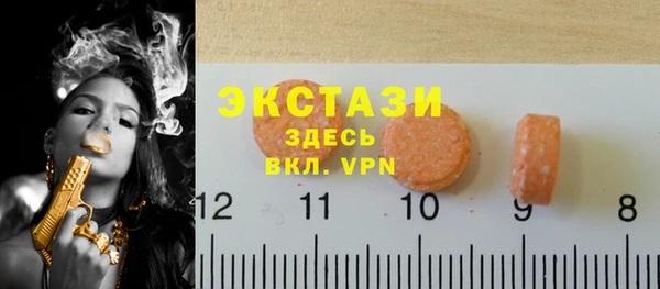 Альфа ПВП Белоозёрский