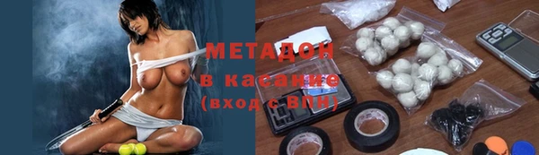 экстази Белокуриха