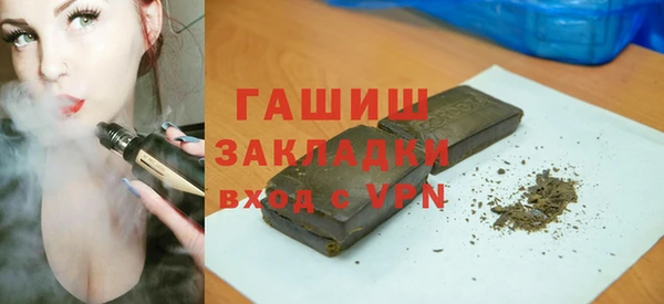 трава Беломорск