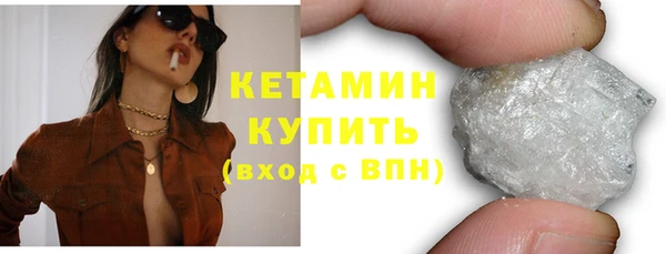 экстази Белокуриха