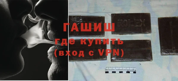 трава Беломорск