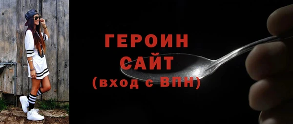 трава Беломорск
