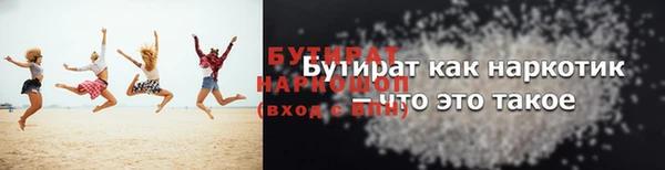 трава Беломорск