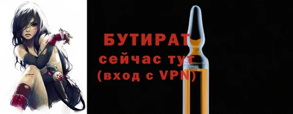Альфа ПВП Белоозёрский