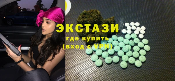 Альфа ПВП Белоозёрский