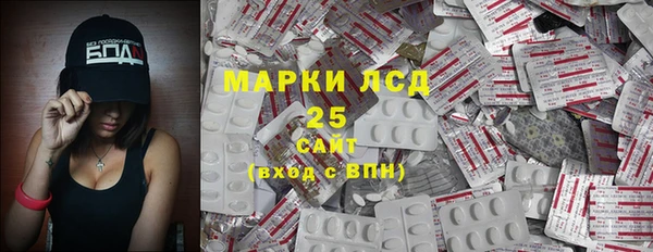 Альфа ПВП Белоозёрский