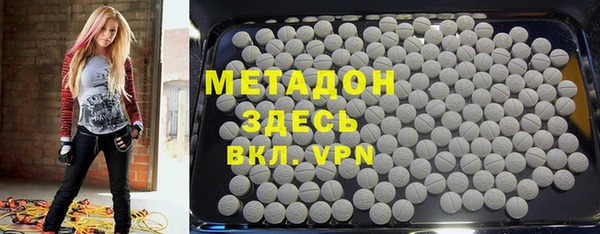 экстази Белокуриха