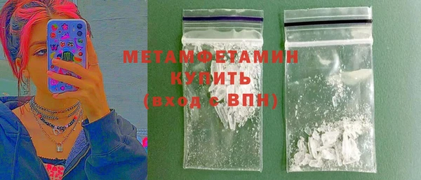 экстази Белокуриха