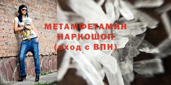 трава Беломорск