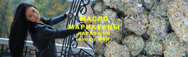 экстази Белокуриха