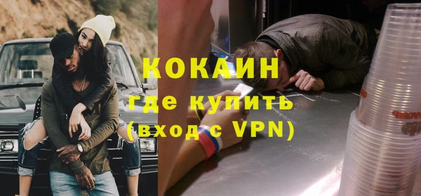экстази Белокуриха
