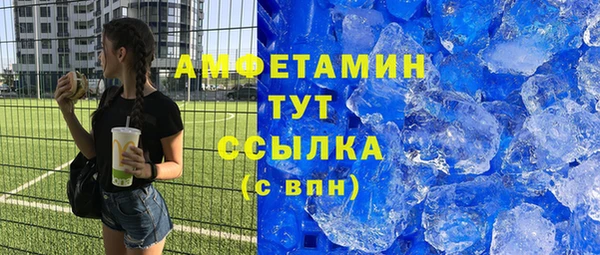 трава Беломорск