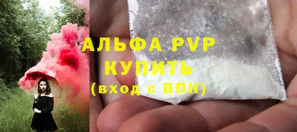 гашишное масло Тайга