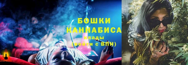 экстази Белокуриха