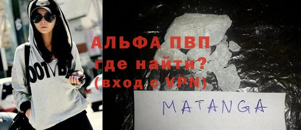Альфа ПВП Белоозёрский
