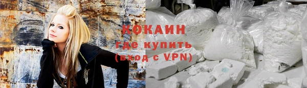 экстази Белокуриха