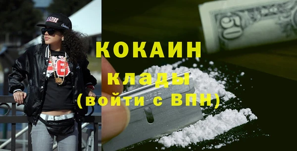 экстази Белокуриха