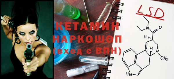 экстази Белокуриха