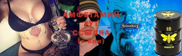 трава Беломорск