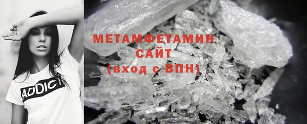 экстази Белокуриха