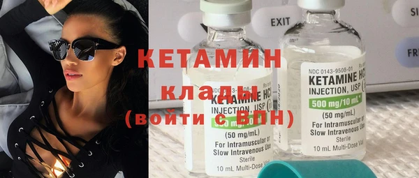 экстази Белокуриха