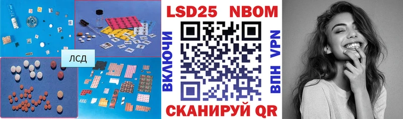 Лсд 25 экстази ecstasy Горняк