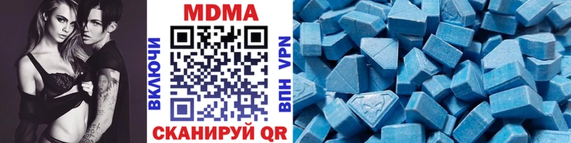 купить наркотики сайты  Горняк  MDMA VHQ 