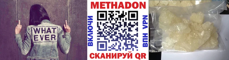 mega ссылка  купить   Горняк  Метадон белоснежный 
