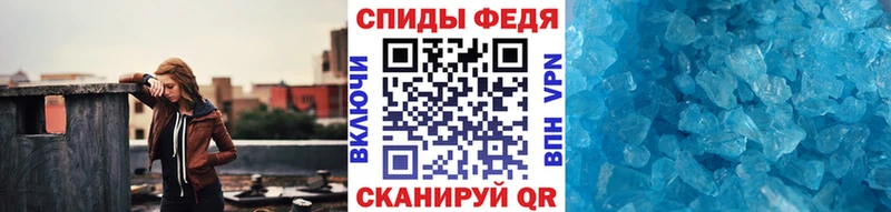 МЕГА рабочий сайт  Горняк  Первитин Декстрометамфетамин 99.9% 