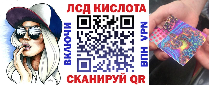 Наркотические марки 1,5мг  blacksprut зеркало  Горняк 